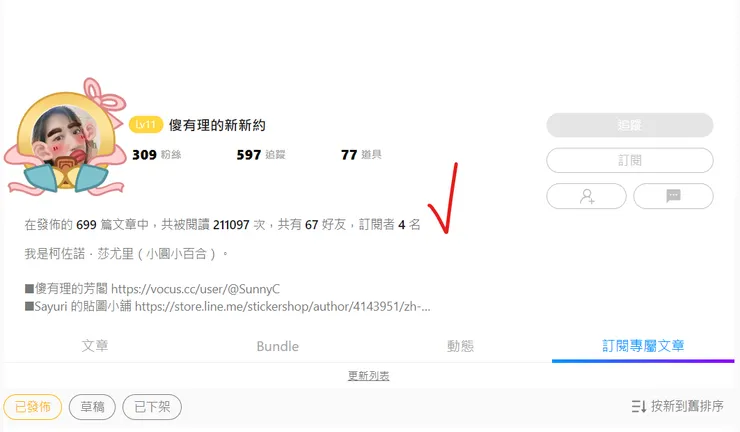 電腦截圖 2023/9/22