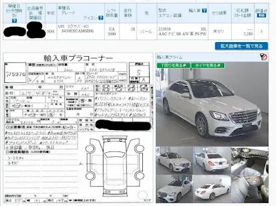 日規賓士BENZ S450