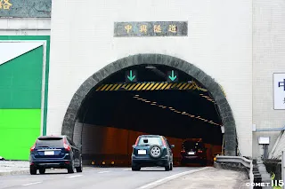 隧道口名牌從右書改成左書