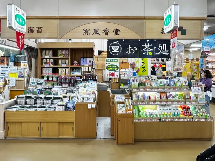 還可以買各種茶葉