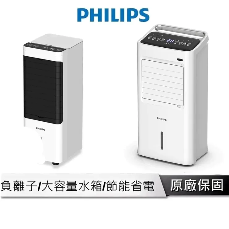 2026【水冷扇冷氣扇推薦】5款PTT/Dcard熱議全整理！AI語音移動空調