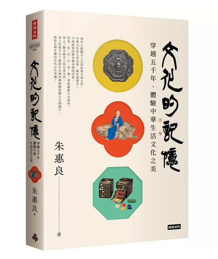 圖片來源：博客來