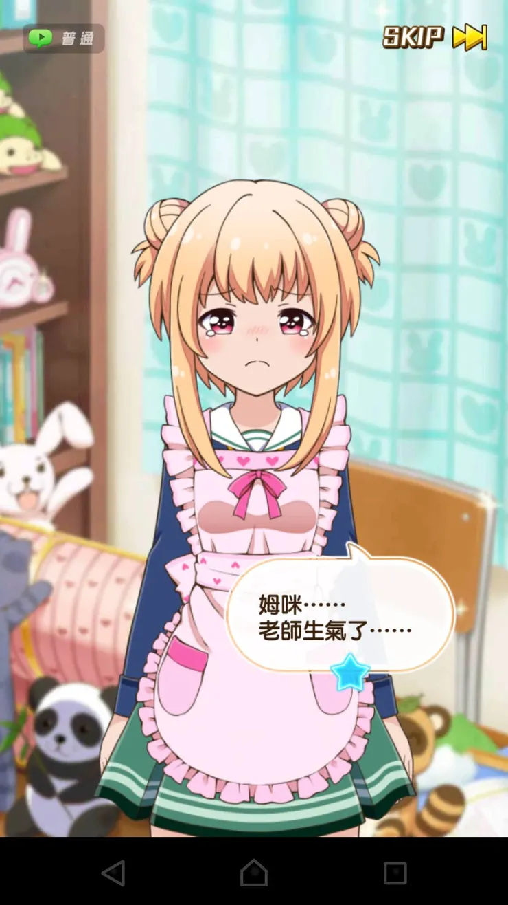 上一張截到閉眼XD