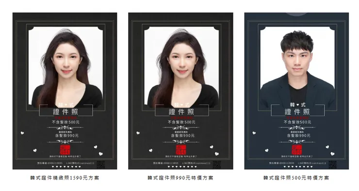 取自三毛攝影作品集