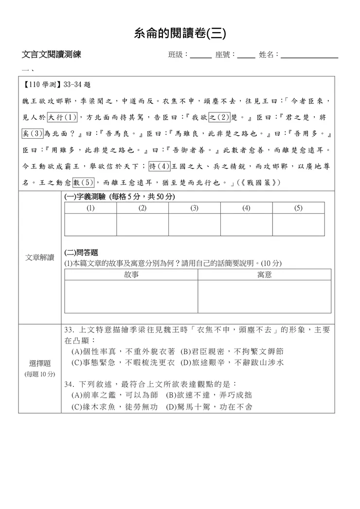 vocus｜新世代的創作平台