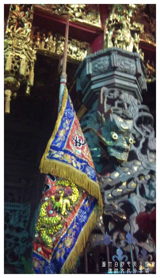 起駕前三天放頭旗