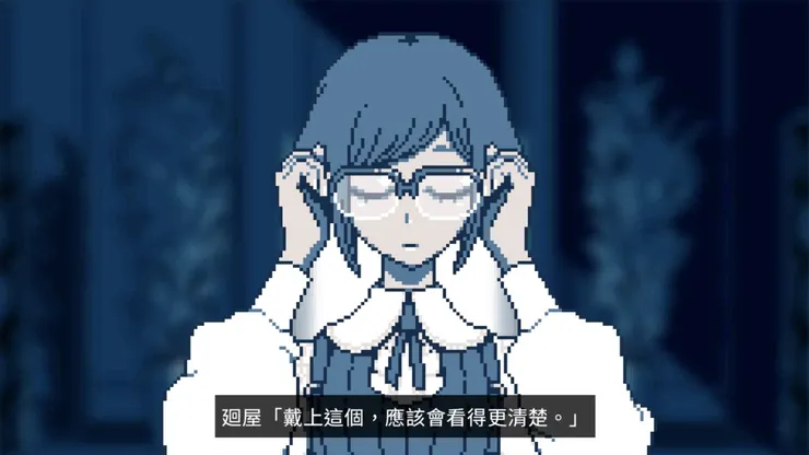 加強靈視能力的眼鏡