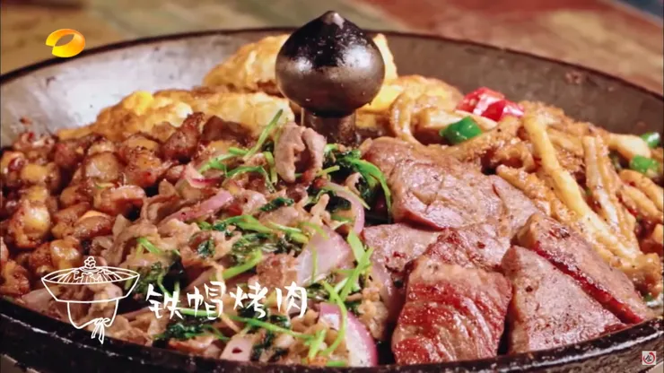 鐵帽烤肉