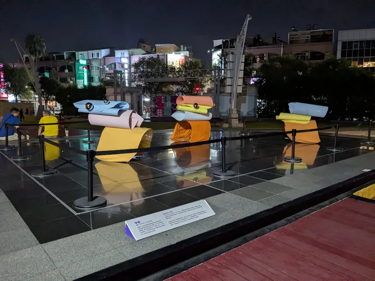 台南市立文化中心廣場的公共藝術 "堆鐵" 