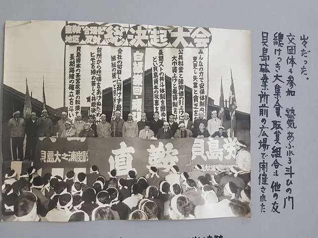 山近剛太郎礦工畫，這幅畫是描繪明治至大正初期的坑內勞動景象