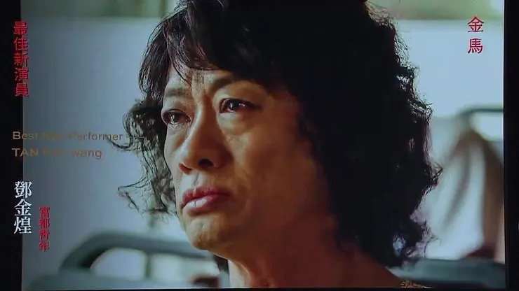 Money姊，由鄧金煌飾演。（Source : 富都青年IG）