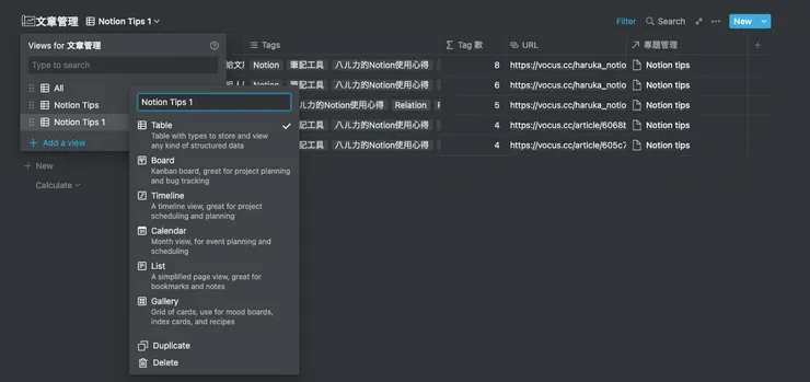 vocus｜新世代的創作平台