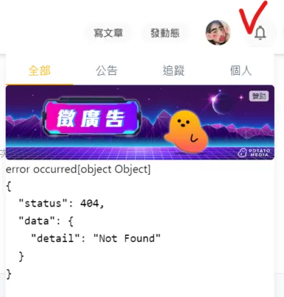 vocus|新世代的創作平台