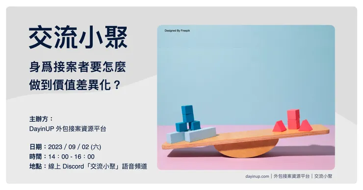 vocus｜新世代的創作平台