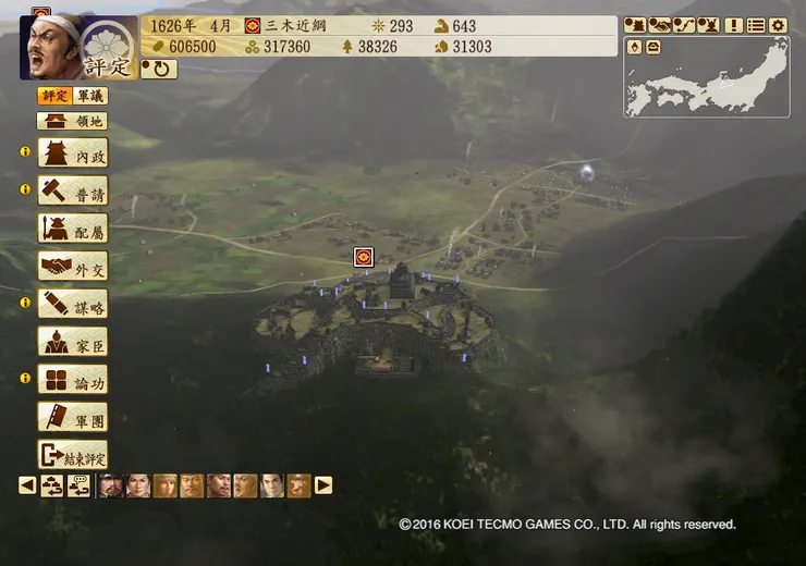 15飛驒松倉城