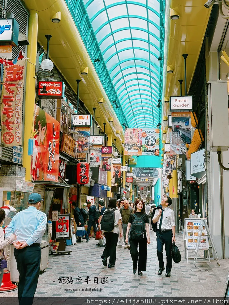 【2025初秋.兵庫県姬路市住宿.美食】姬路城/好古園/Ho