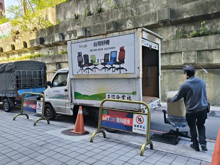 社會福利基金會購入人體工學主管椅 24031