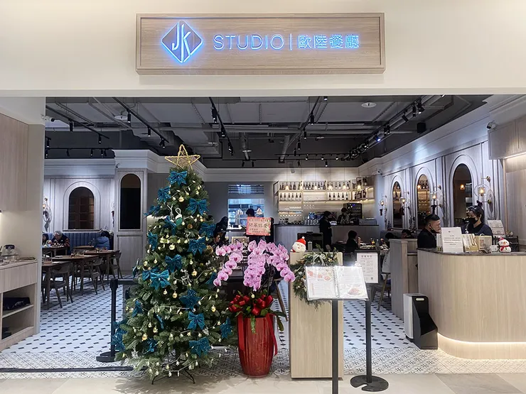林口三井Outlet二館美食推薦│JK STUDIO歐陸餐廳