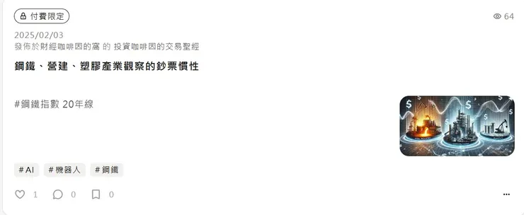 vocus|新世代的創作平台