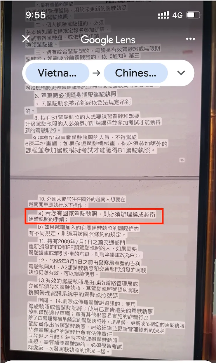 若您有國家駕駛執照，則必須辦理換成越南駕駛執照 Theo quy định tại Khoản 5, Điều 37, Thông tư số 12/2017/TT-BGTVT