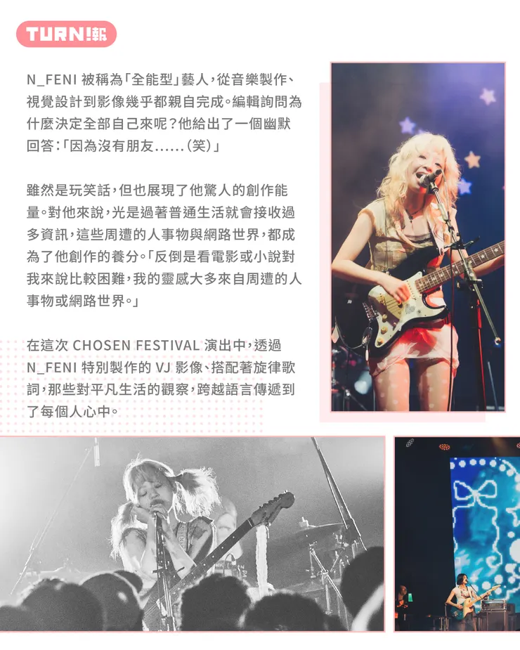 vocus｜新世代的創作平台