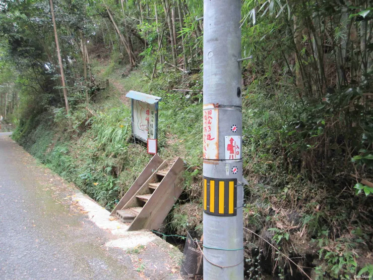 八坂八浜舊遍路道入口