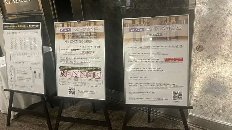 在門外就有先預告。