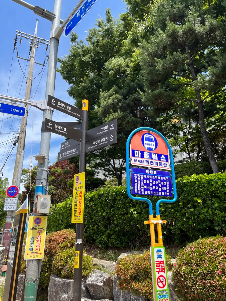 也可以從博物館門口搭乘小巴回到市區。