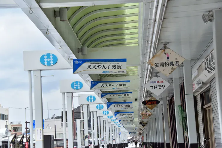 雖然商店街老舊，但看得出來大家很期盼北陸新幹線開通