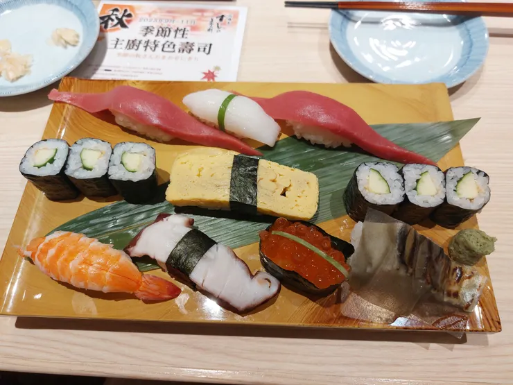 什錦壽司拼盤 470元