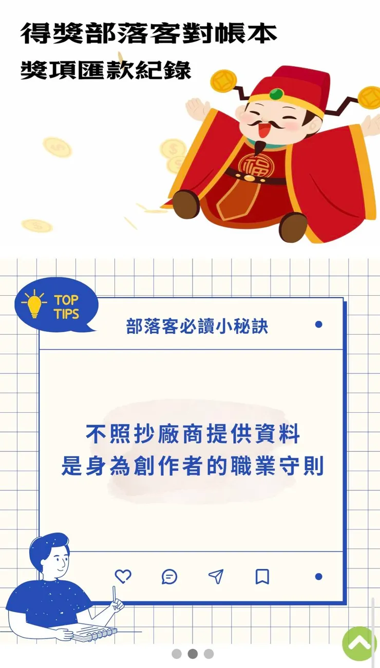 vocus｜新世代的創作平台