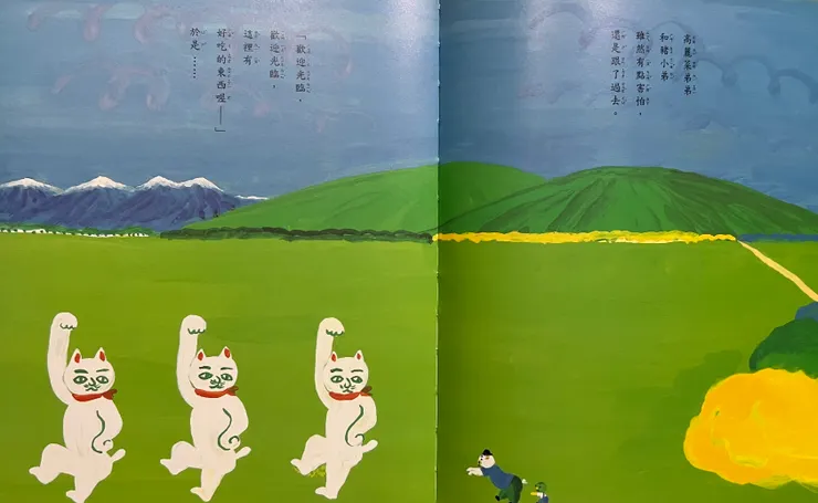 原來是三隻大貓