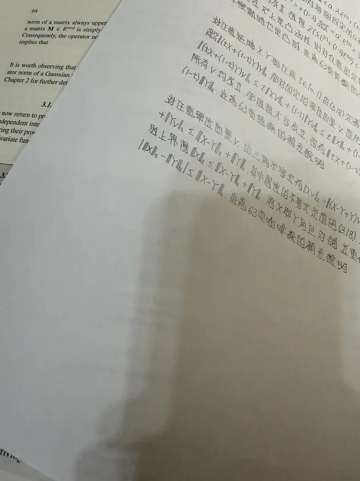 2025/10/20 看書進度