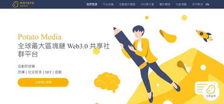 vocus｜新世代的創作平台