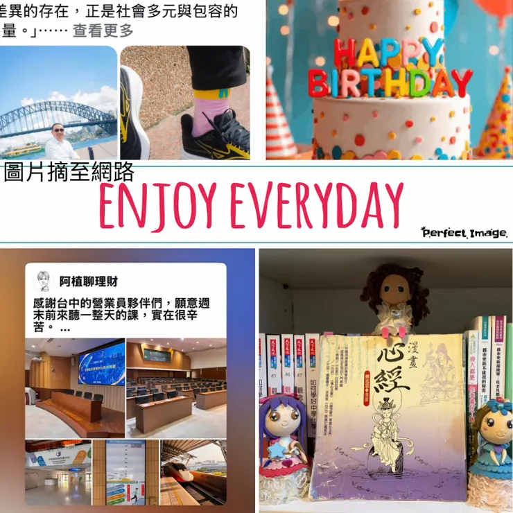 在慌亂與溫柔之間我們學習更愛自己❤️