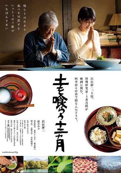 劇照來源：IMDB