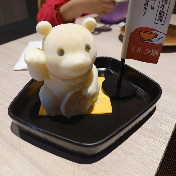 可愛造型牛奶塊