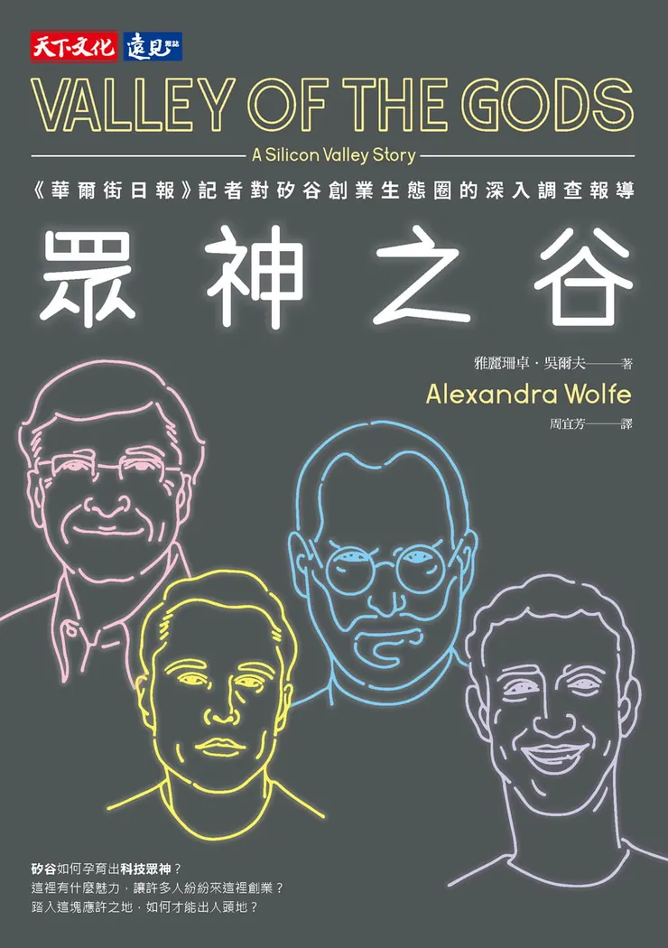 vocus|新世代的創作平台