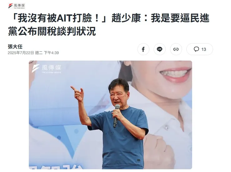 青菜啦~~你都能跟羚羊、長頸鹿視訊了。你有啥話不敢講？