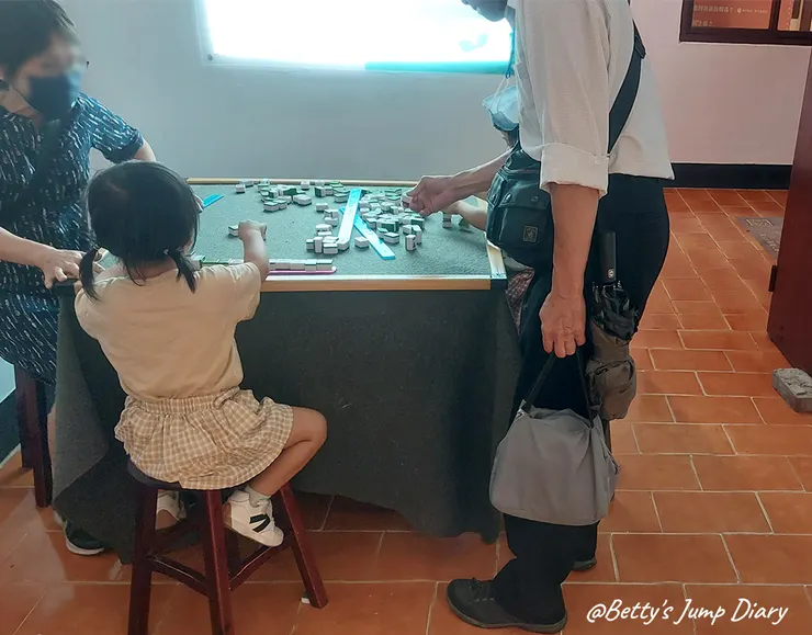 ▲桃園中壢「馬祖新村眷村文創園區」/圖片來源:Betty's Jump Diary