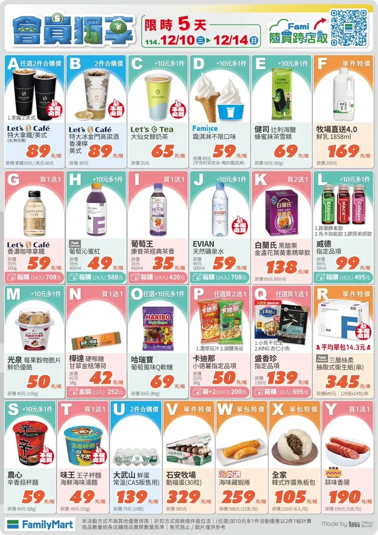 vocus｜新世代的創作平台