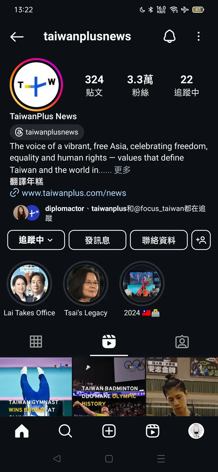 vocus｜新世代的創作平台