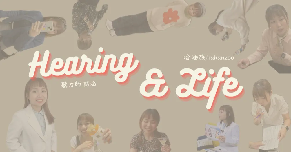 哈涵族HaHanZoo 部落格