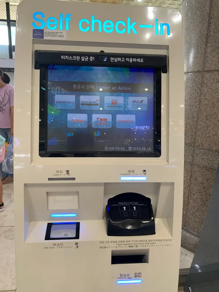 金浦機場搭飛機，要先自助check in，印出機票，再去找櫃檯寄行李，否則會被退件。是的，我被退了！