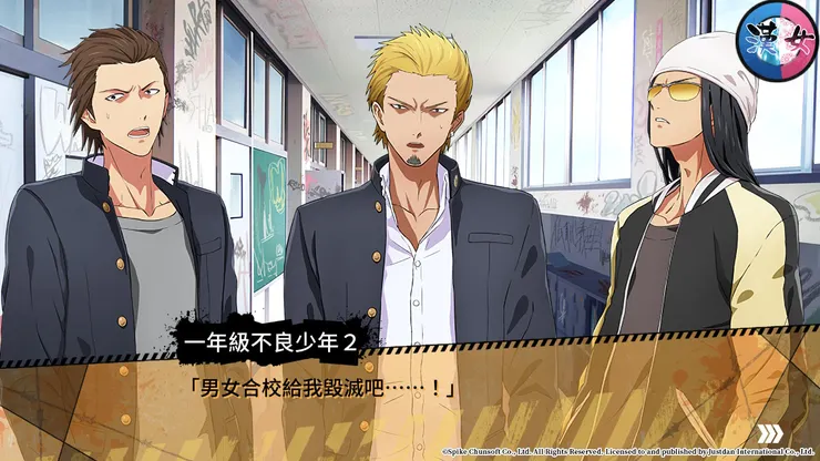 對於情人節的怨念這段，無論是戀愛或是友情線都非常的歡樂，番乙的群像劇真的才是重點（無誤