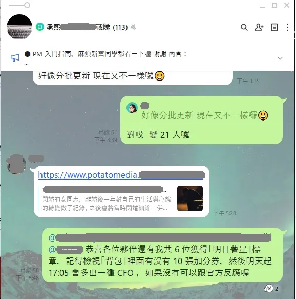 vocus｜新世代的創作平台