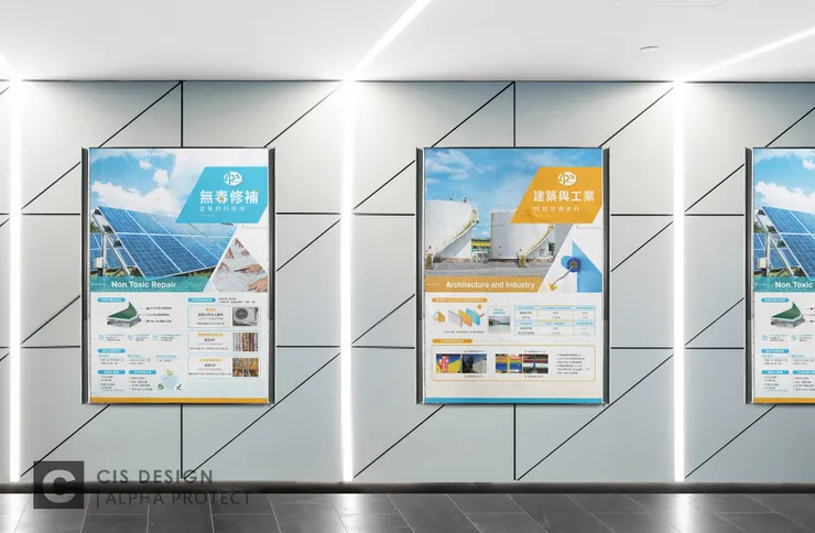 可染品牌設計作品