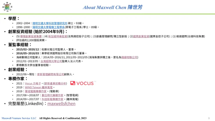 vocus｜新世代的創作平台