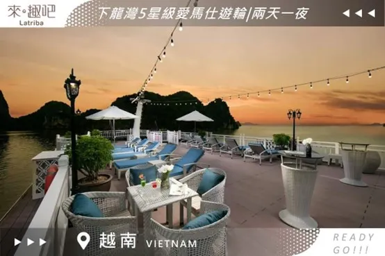 (圖說：五星級郵輪Hermes  由合作業者提供)