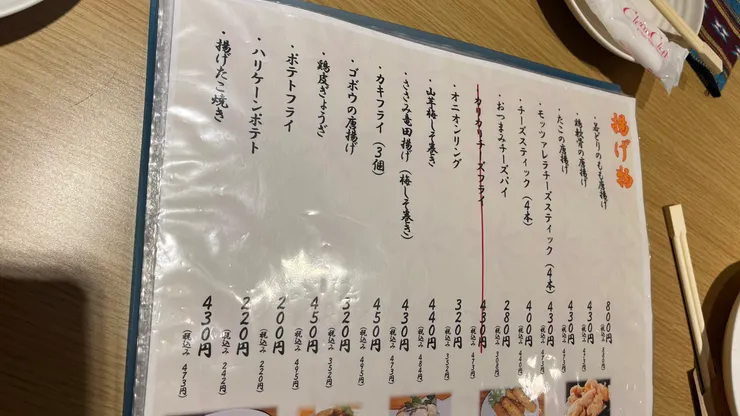 各式炸物絕對能吃到自己喜歡的。